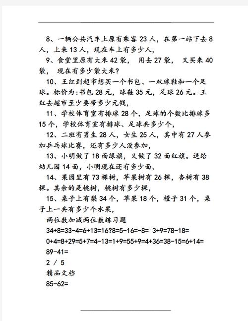 想知道再刷一把2最新版本是多少 这里有答案