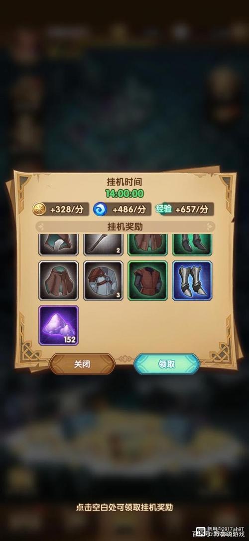 玉莲之剑最新攻略教你轻松通关拿奖励