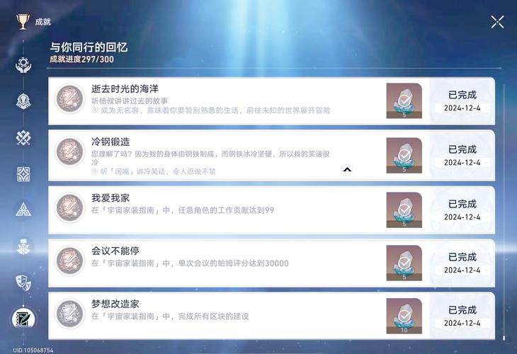 更好还是更糟游戏攻略隐藏彩蛋和成就获取指南