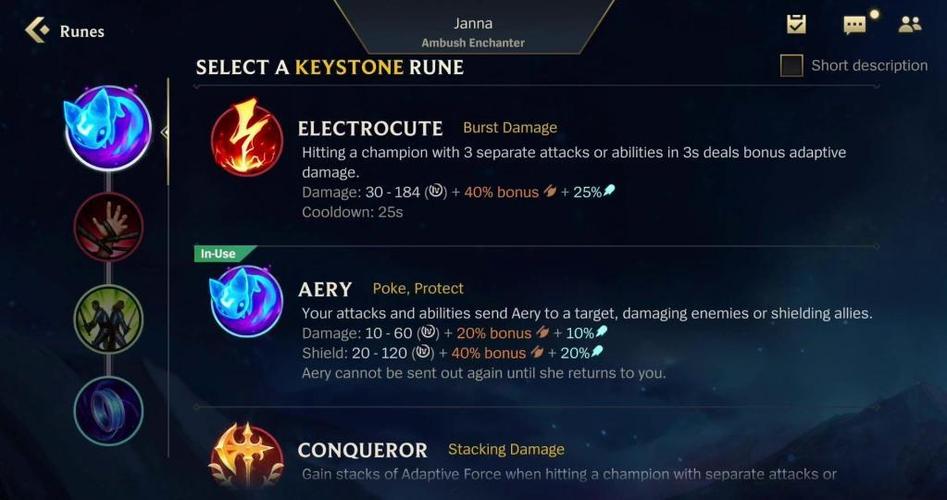 迷失的季节杨过游戏攻略大全新手必看教程