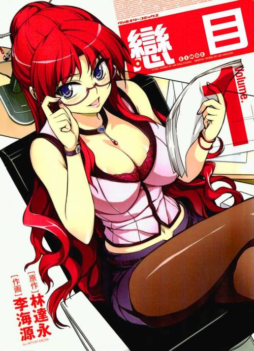 我的性感邻居如何下载 最新资源获取方法分享