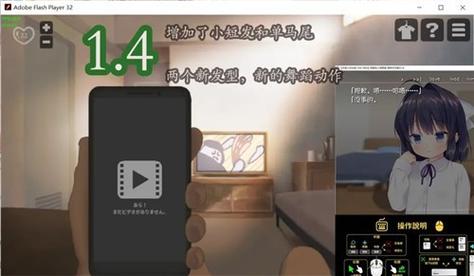 爱与战争系列三部曲汉化版下载安装教程