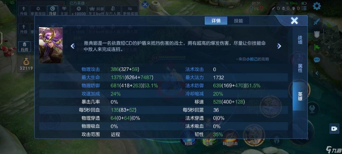 梦想安卓汉化热辣可爱游戏体验全解析