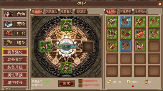 生活在诱惑之中游戏攻略全关卡详细解析