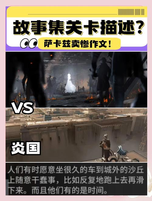 第三次危机杨过游戏隐藏关卡 这些彩蛋你发现了吗