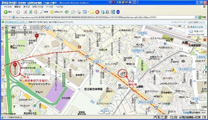 终点论坛最新版本是多少 官方下载地址在哪