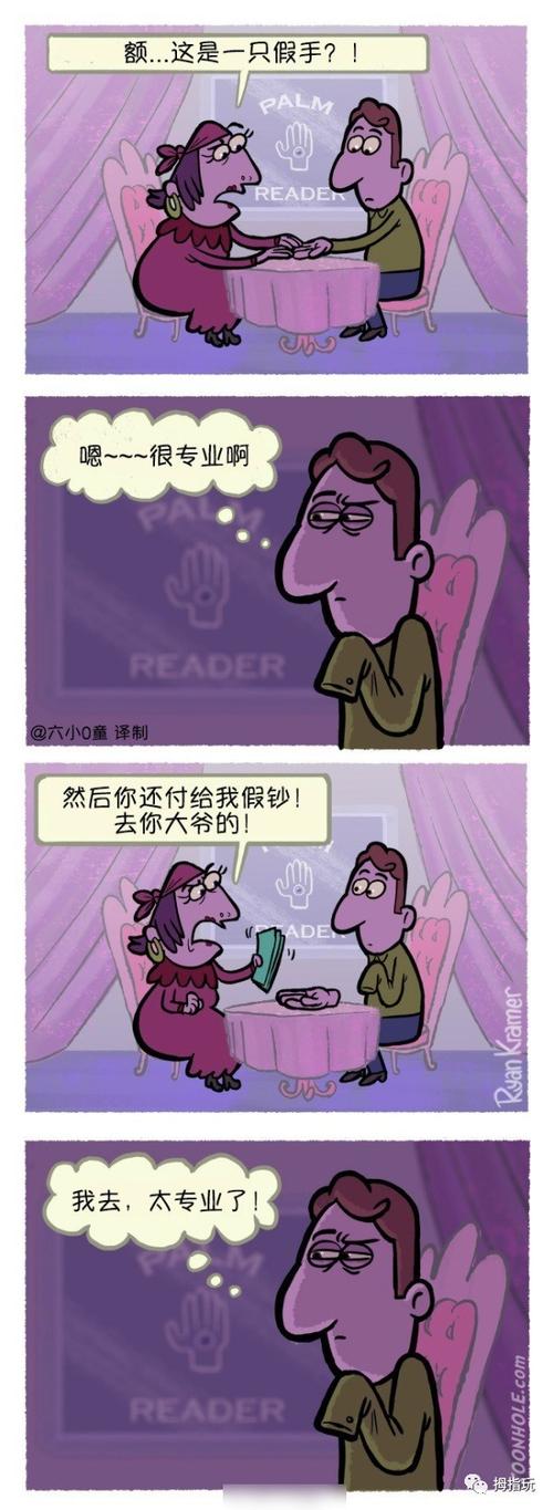 巨乳家族催眠2汉化版最新改动与新增内容