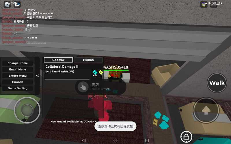 空域猎手官方正式版下载最新版安装教程