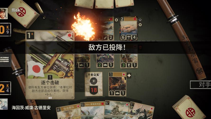 帝国粉丝重制版汉化版下载及游戏攻略大全