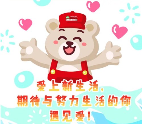 最新版新生活计划官方正式版下载 轻松开启美好生活