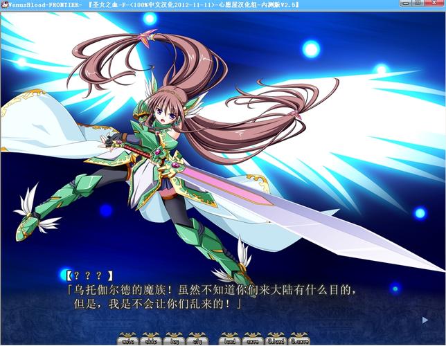 想玩圣女之血国际版应该去哪里下载