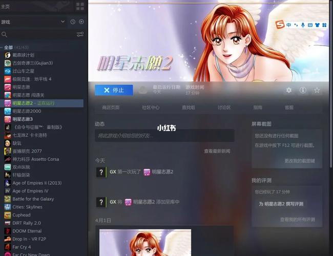 志愿少女安卓汉化版攻略 剧情玩法全解析