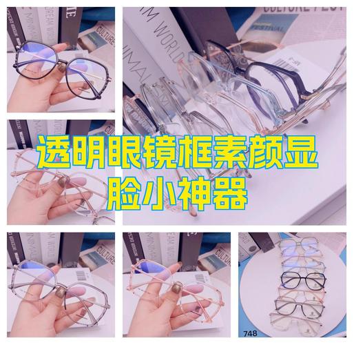 神器眼镜安卓汉化版常见问题解决方法