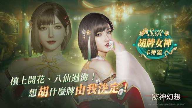 欲妹幻想版本大全免费分享 最新资源一键获取