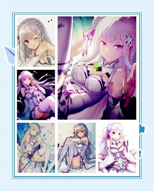 艾米莉亚的游戏室版本大全 最新最全版本一网打尽