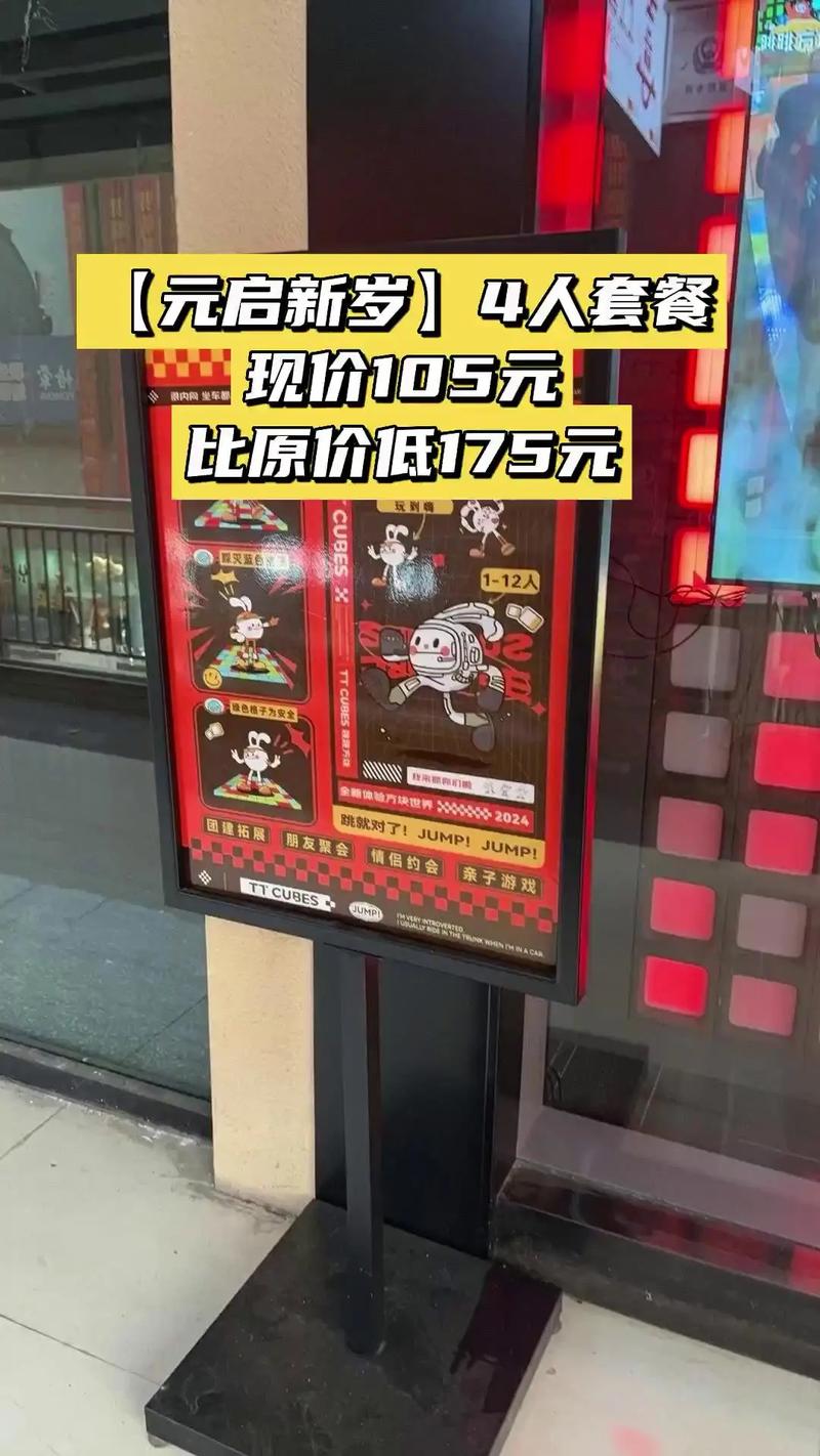 身体薪酬游戏介绍 这款游戏让你边玩边赚