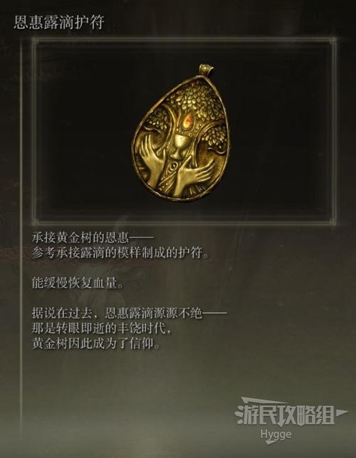 里奥娜老师的宝物最新攻略教你轻松获取方法