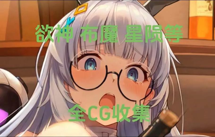 欲妹幻想官方正式版下载最新版热门角色解析