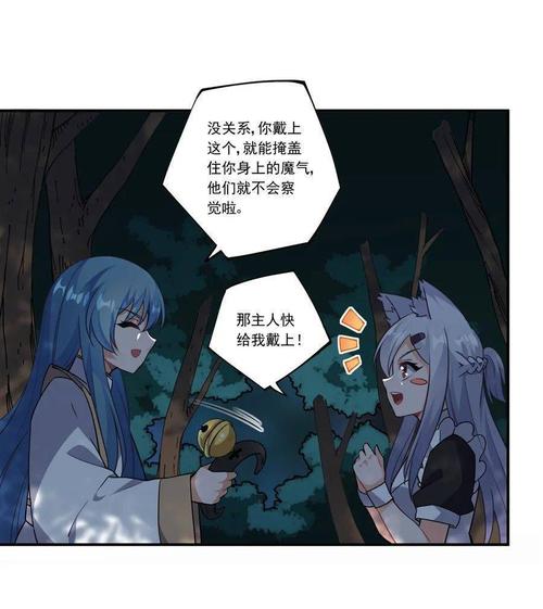 快速下载我与女仆的不道德学校生活安卓版本