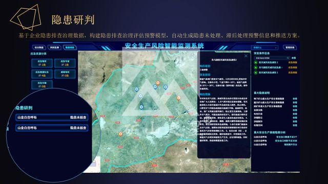 脆弱的女性安卓系统存在哪些安全隐患