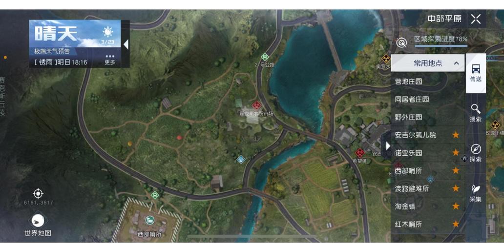 欢迎来到阿鲁毕恩最新地图探索隐藏宝藏地点