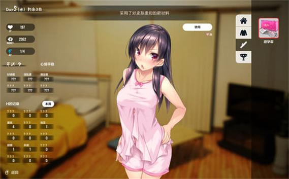 家出少女游戏剧情选择攻略 关键选项解析