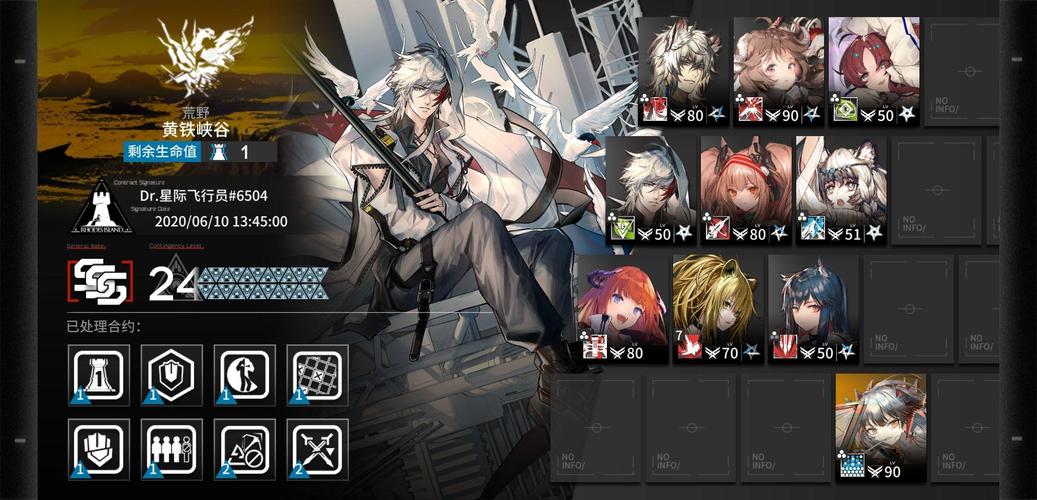 第三次危机游戏下载地址 一键获取方法