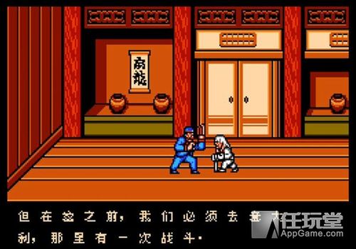 樱姬1-4杨过游戏剧情介绍及角色分析