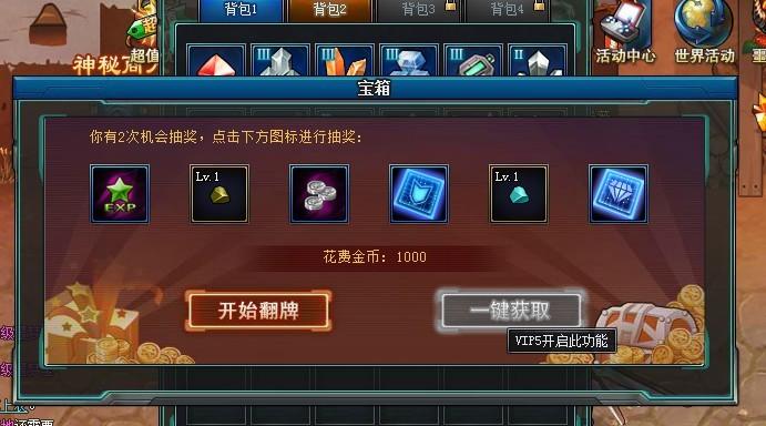 退魔女神绅士游戏下载 最新版本一键获取