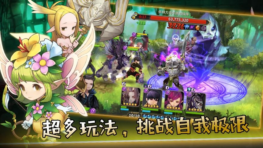 祈愿之旅汉化版最新版本更新 这些改动要知道