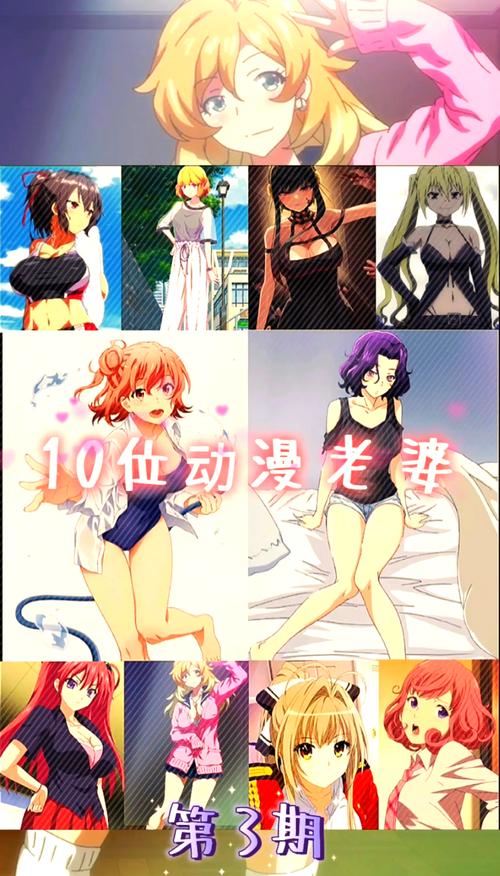 热拉可爱二次元妻子安卓版玩法攻略大全