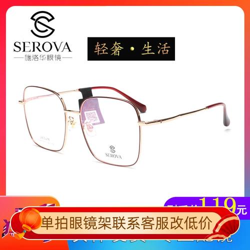 神器眼镜杨过游戏下载安装教程一步到位