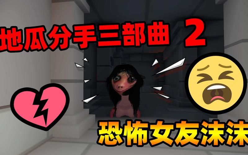 恐怖女友官网探秘 你敢点开这些诡异内容吗