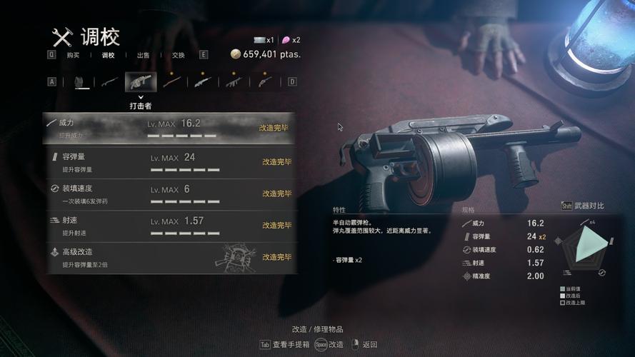 母上攻略4重制版在哪能下载 正版渠道推荐