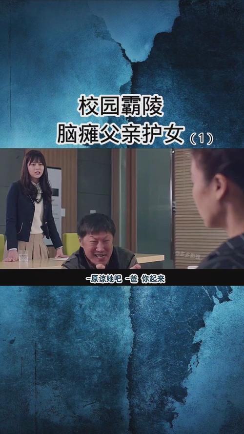 被恶霸们侵犯的姐姐游戏介绍 隐藏剧情与结局揭秘