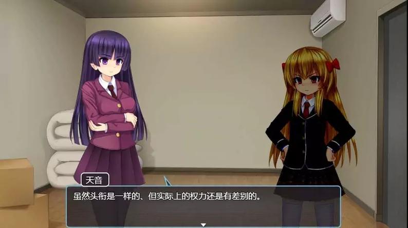 异世界与兽娘姐姐的生活安卓汉化版下载安装教程