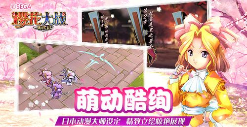 灵岛传说游戏下载教程 安卓iOS双平台安装指南