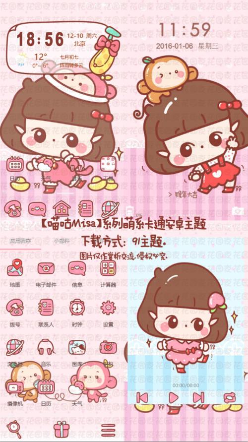 母上攻略4重制版安卓手机版 下载安装问题解决