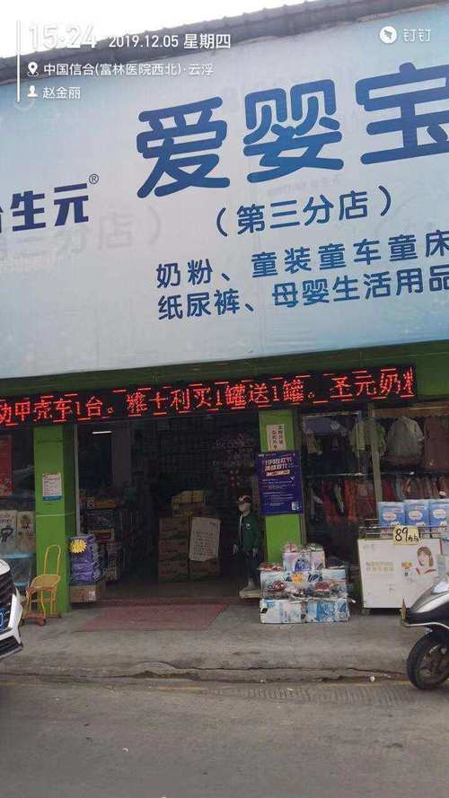 新生活计划官方网站带你开启健康新生活