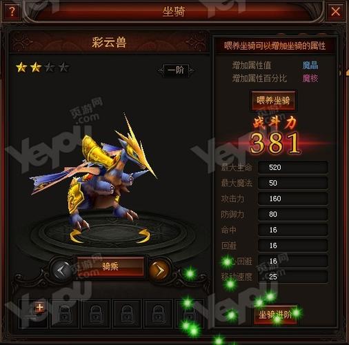 母上攻略4重制版游戏介绍 详细评测与体验分享