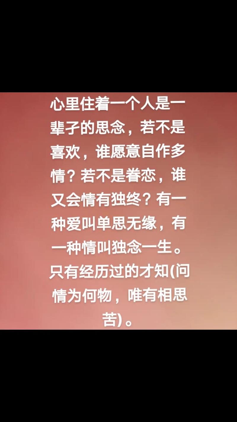 爱相思版本大全 不同风格演绎总有一款你喜欢