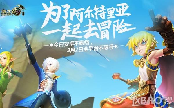 玉莲之剑游戏攻略全关卡通关秘籍分享