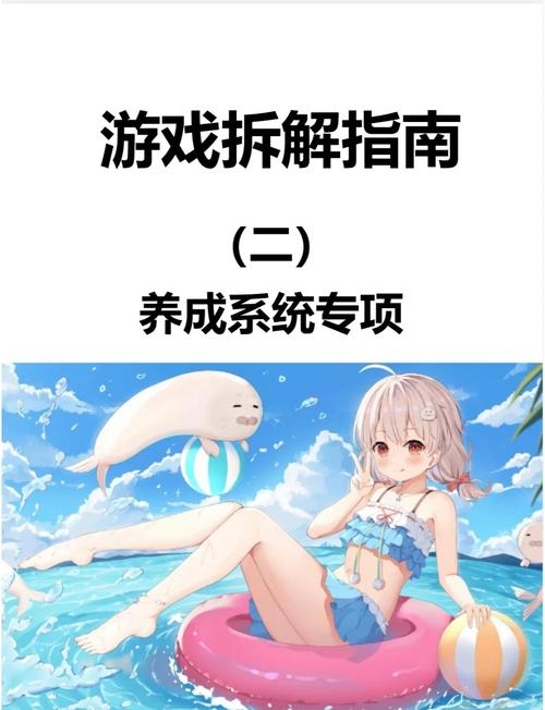 家出少女最新版本安装教程 轻松搞定游戏问题