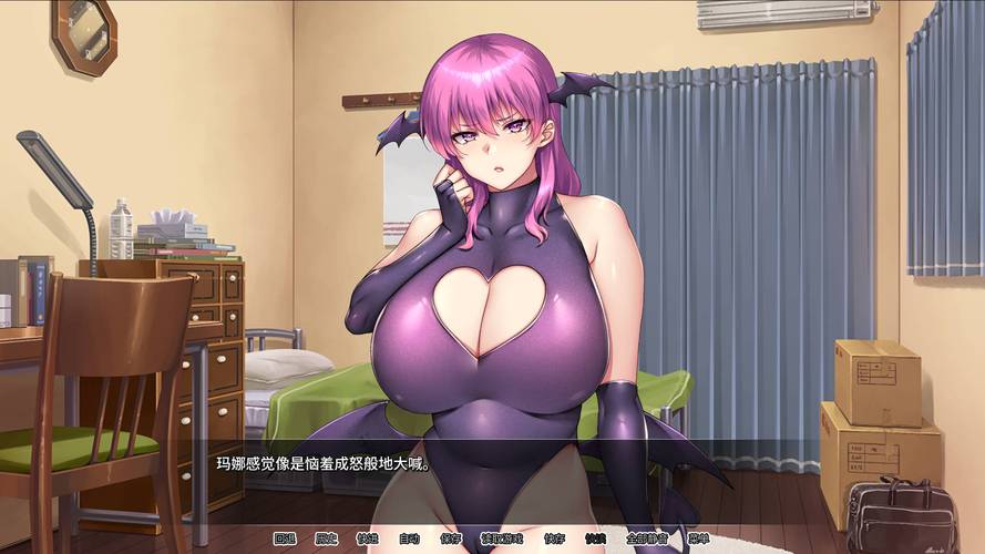 魅魔新安卓汉化包下载 一键安装中文无压力