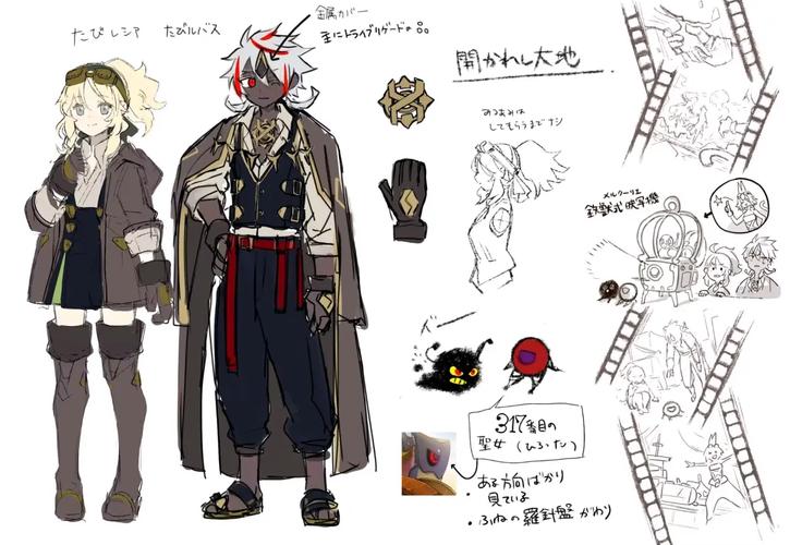 阴阳骑士游戏介绍 剧情背景与世界观解析