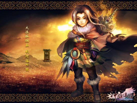 腐败的世界杨过游戏下载 最新版本一键获取