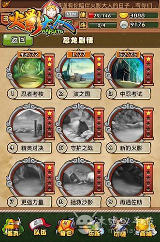 重返少年S1最新版本玩法攻略大全