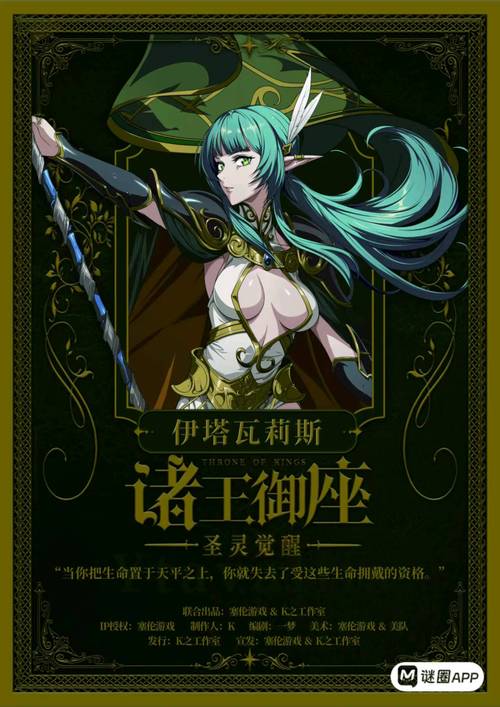 退魔女神游戏介绍剧情与角色设定全揭秘