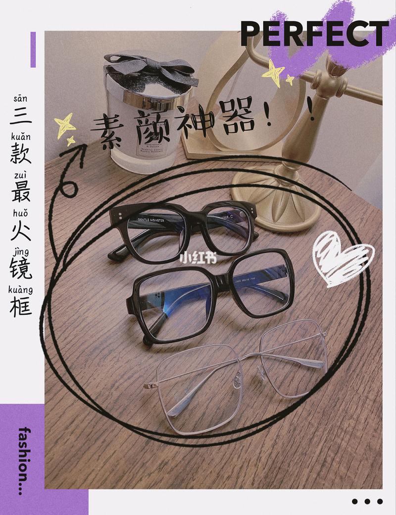 神器眼镜安卓汉化包分享 免费下载即装即用