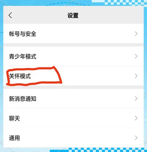 微信关爱系统在哪下载 详细安装教程来了